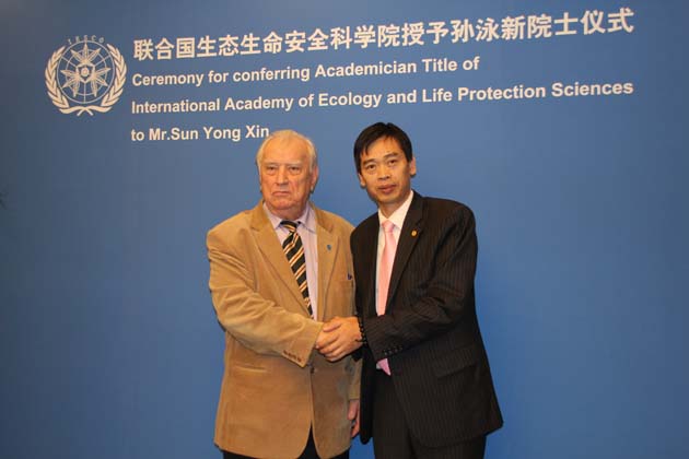 我会应邀出席孙泳新授予联合国生态安全院士仪式